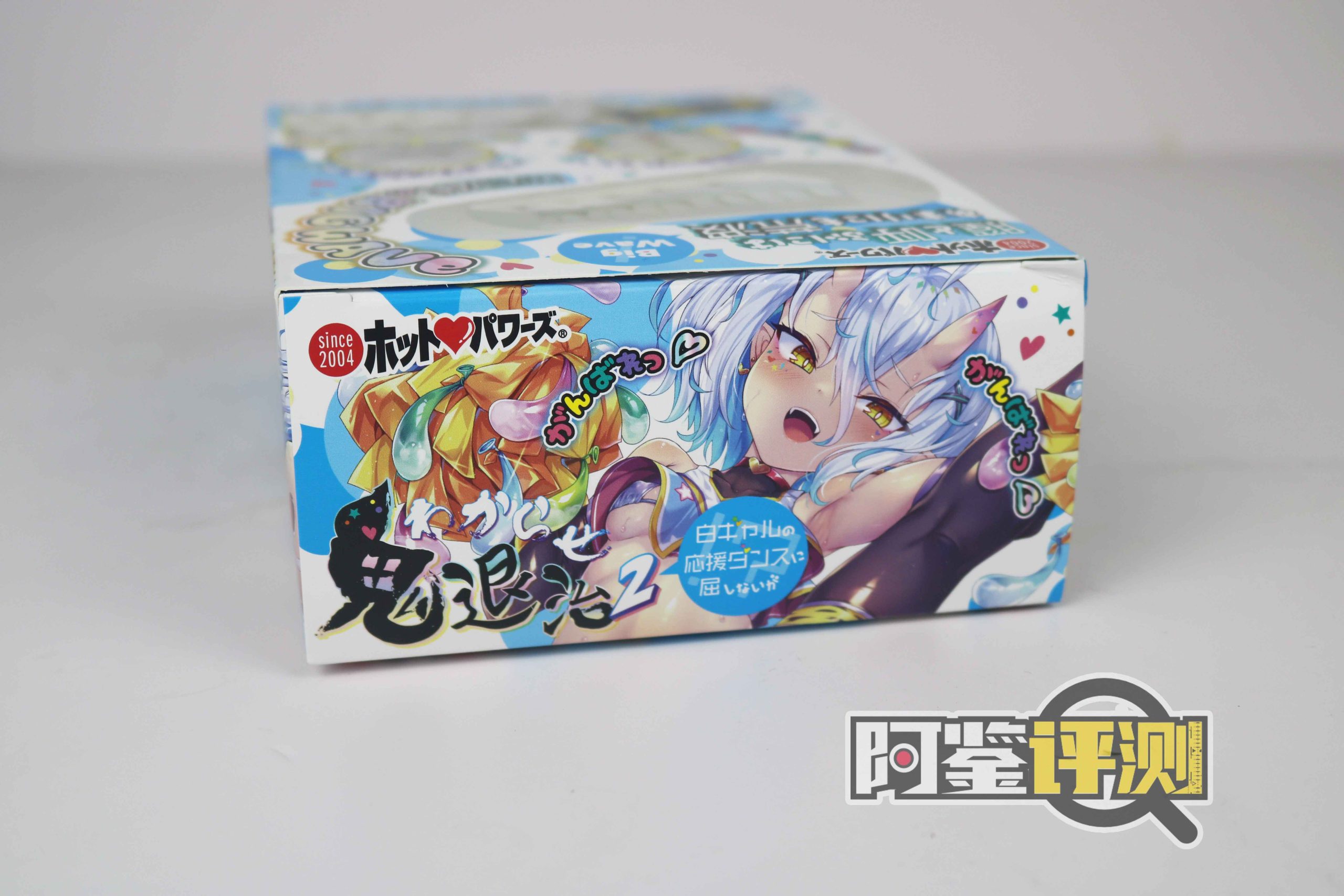 Hotpower-鬼退治（2代）评测（软），只要胆子大，女鬼放产假！插图7