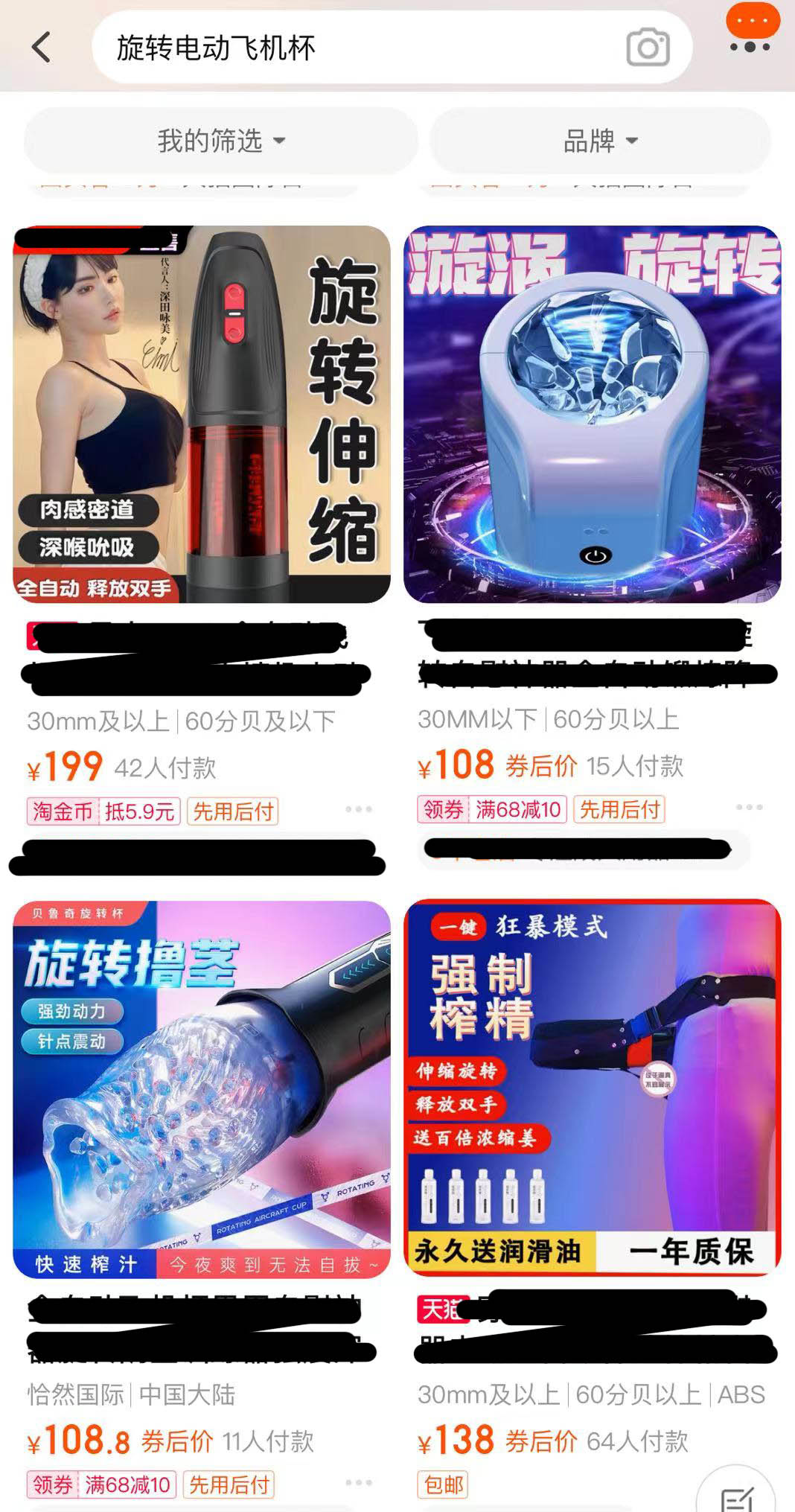 TENGA—SPINNER评测!最简单的旋转复用型飞机杯,昙花一现的特殊玩法!插图17 TENGA—SPINNER评测!最简单的旋转复用型飞机杯,昙花一现的特殊玩法!插图17