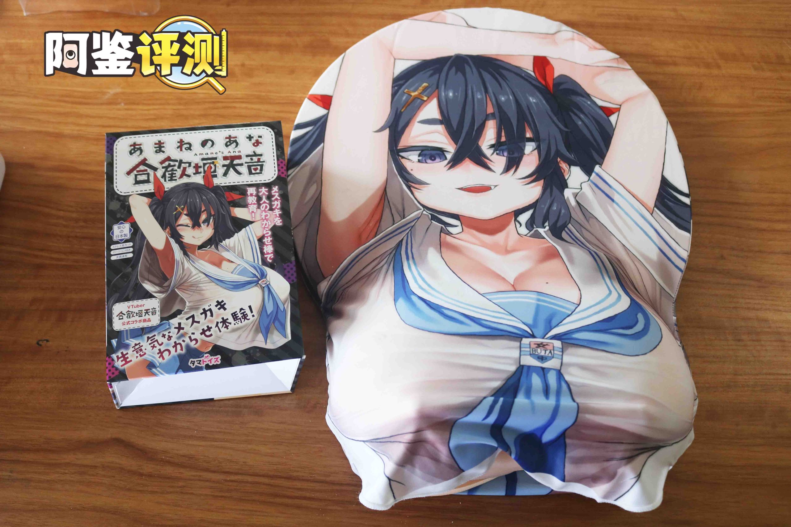 汤马托易士-“合欢恒天音”评测!Vtuber联名飞机杯~爆杀嘴臭雌小鬼!插图4 汤马托易士-“合欢恒天音”评测!Vtuber联名飞机杯~爆杀嘴臭雌小鬼!插图4
