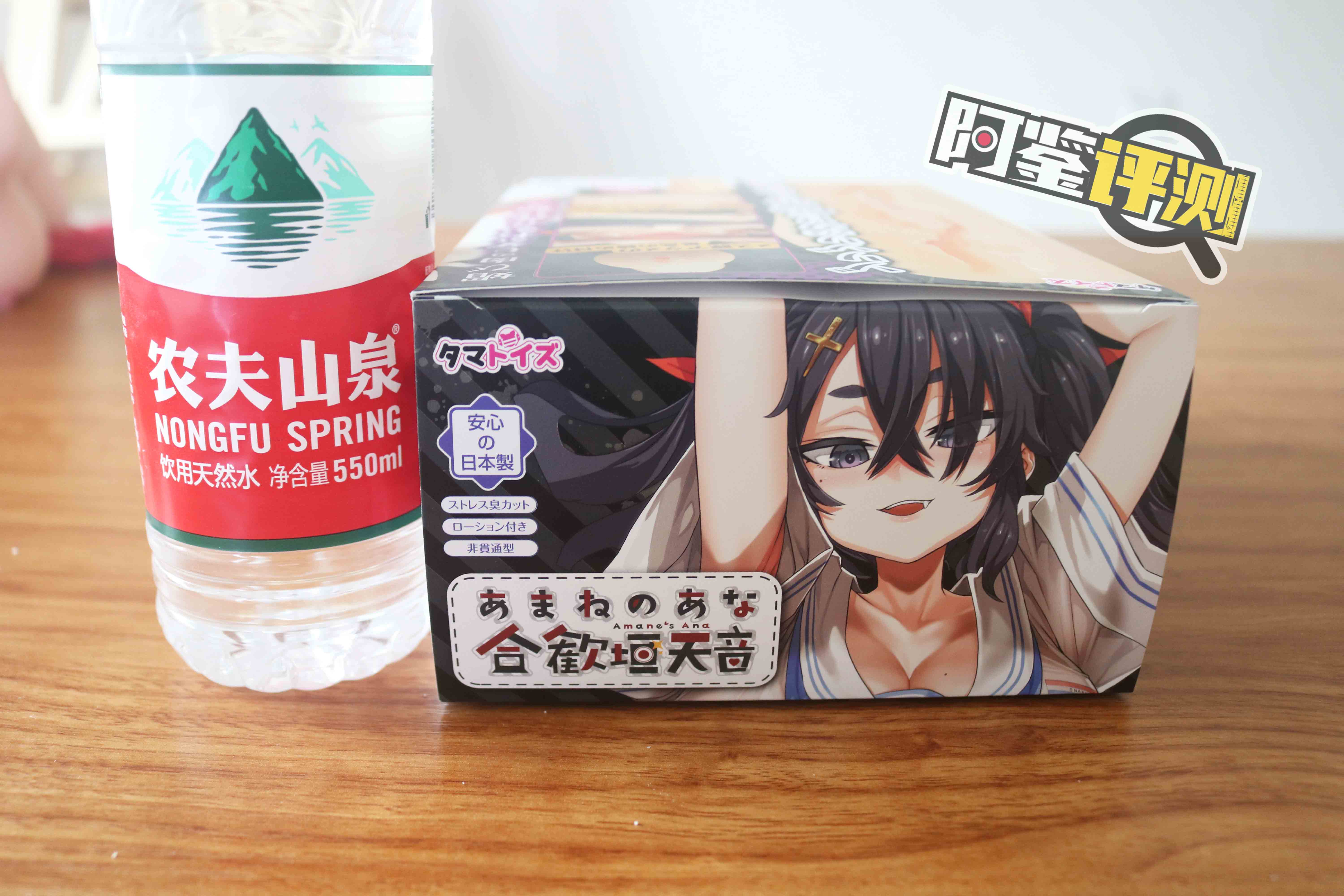 汤马托易士-“合欢恒天音”评测!Vtuber联名飞机杯~爆杀嘴臭雌小鬼!插图7 汤马托易士-“合欢恒天音”评测!Vtuber联名飞机杯~爆杀嘴臭雌小鬼!插图7