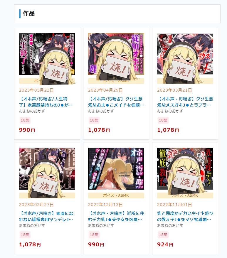 汤马托易士-“合欢恒天音”评测!Vtuber联名飞机杯~爆杀嘴臭雌小鬼!插图20 汤马托易士-“合欢恒天音”评测!Vtuber联名飞机杯~爆杀嘴臭雌小鬼!插图20
