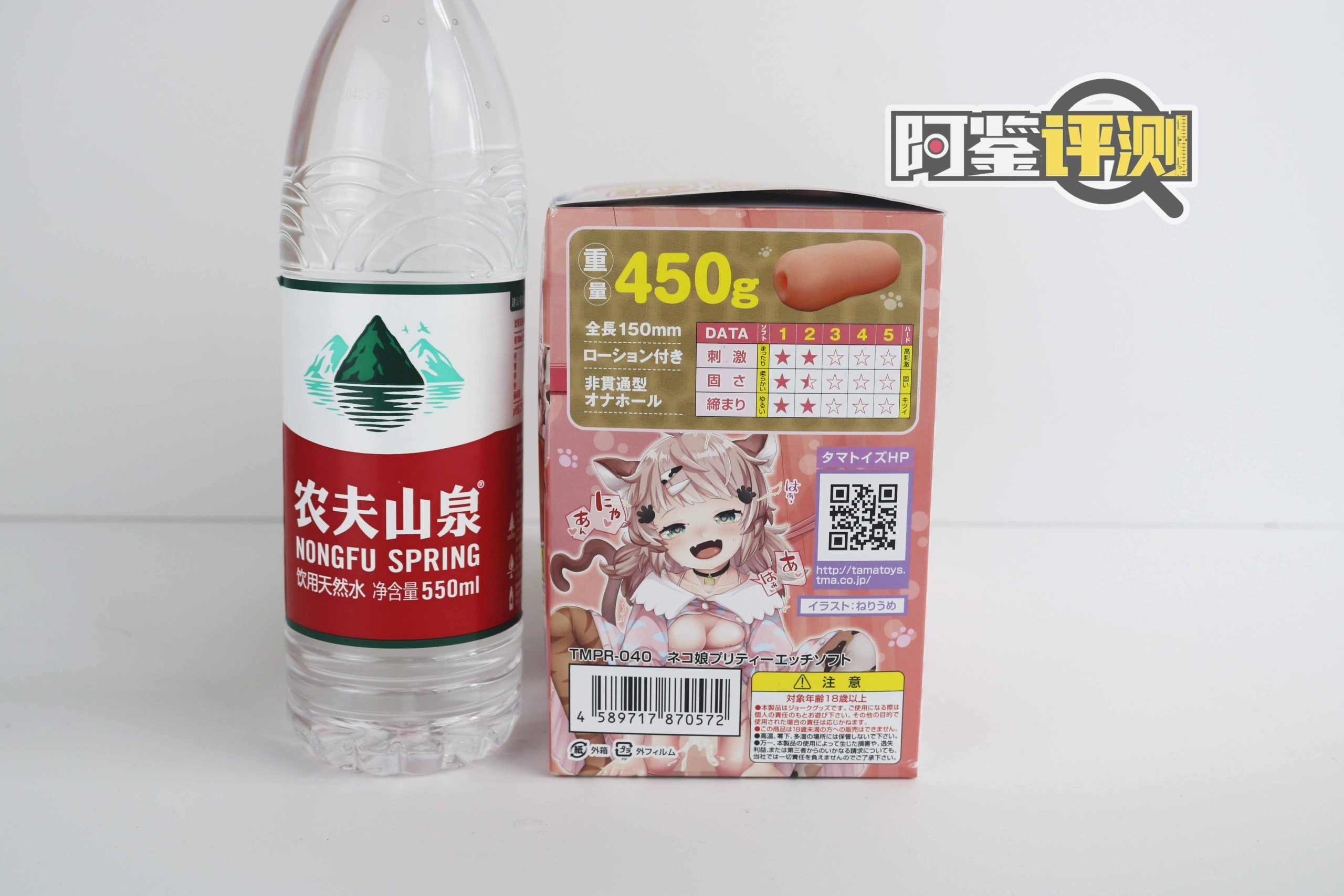 汤玛-猫娘女儿(软版)评测!更适合中国宝宝体质的温柔猫牙(?)插图2 汤玛-猫娘女儿(软版)评测!更适合中国宝宝体质的温柔猫牙(?)插图2