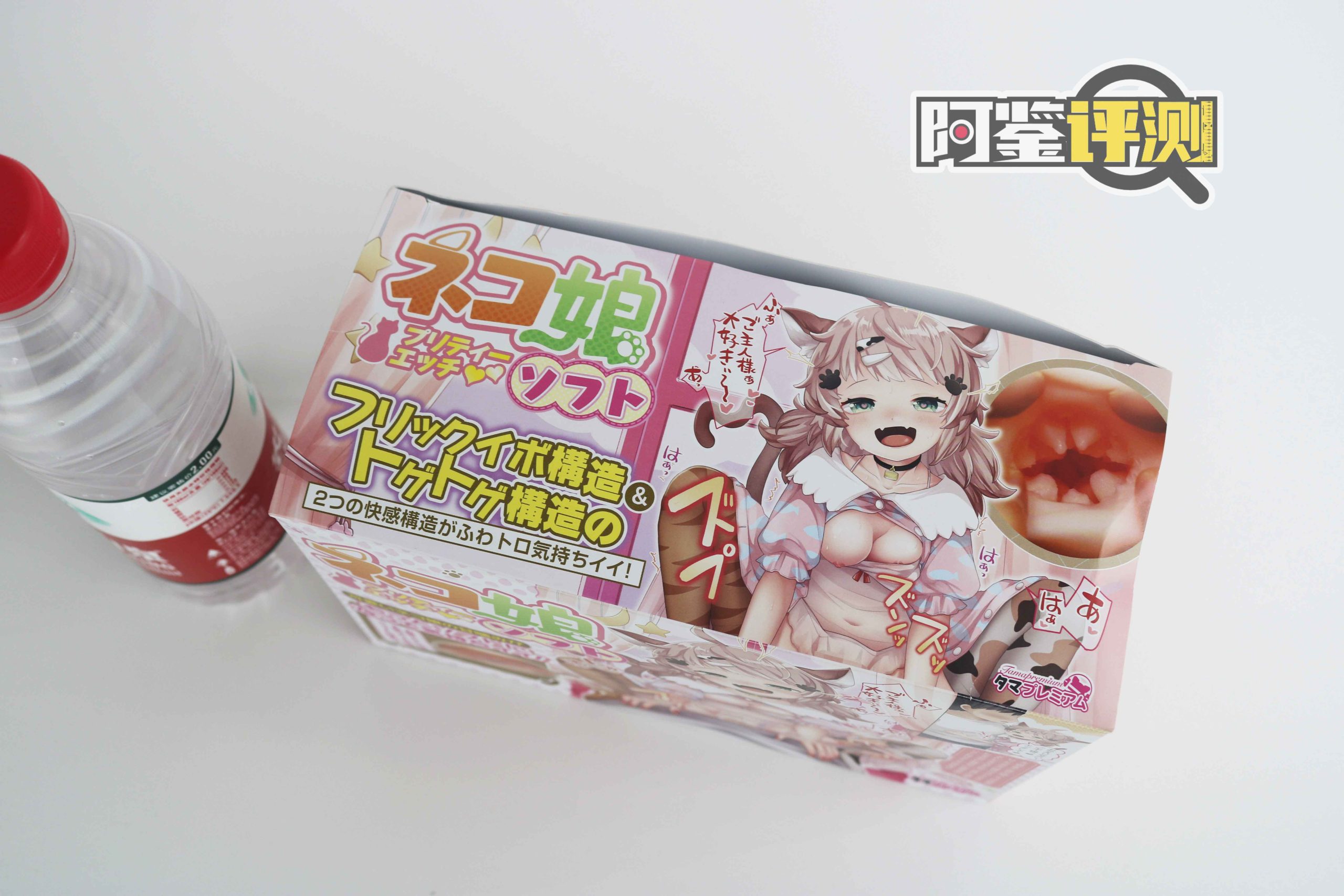 汤玛-猫娘女儿(软版)评测!更适合中国宝宝体质的温柔猫牙(?)插图4 汤玛-猫娘女儿(软版)评测!更适合中国宝宝体质的温柔猫牙(?)插图4