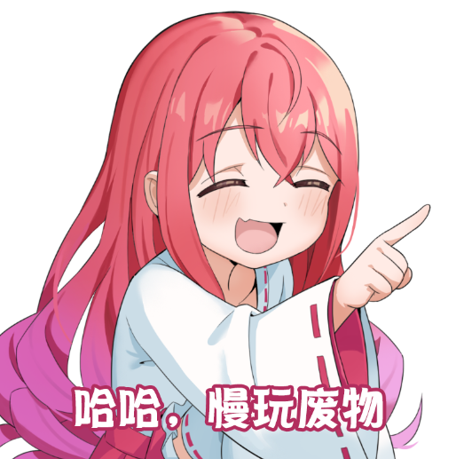 汤玛-猫娘女儿(软版)评测!更适合中国宝宝体质的温柔猫牙(?)插图13 汤玛-猫娘女儿(软版)评测!更适合中国宝宝体质的温柔猫牙(?)插图13