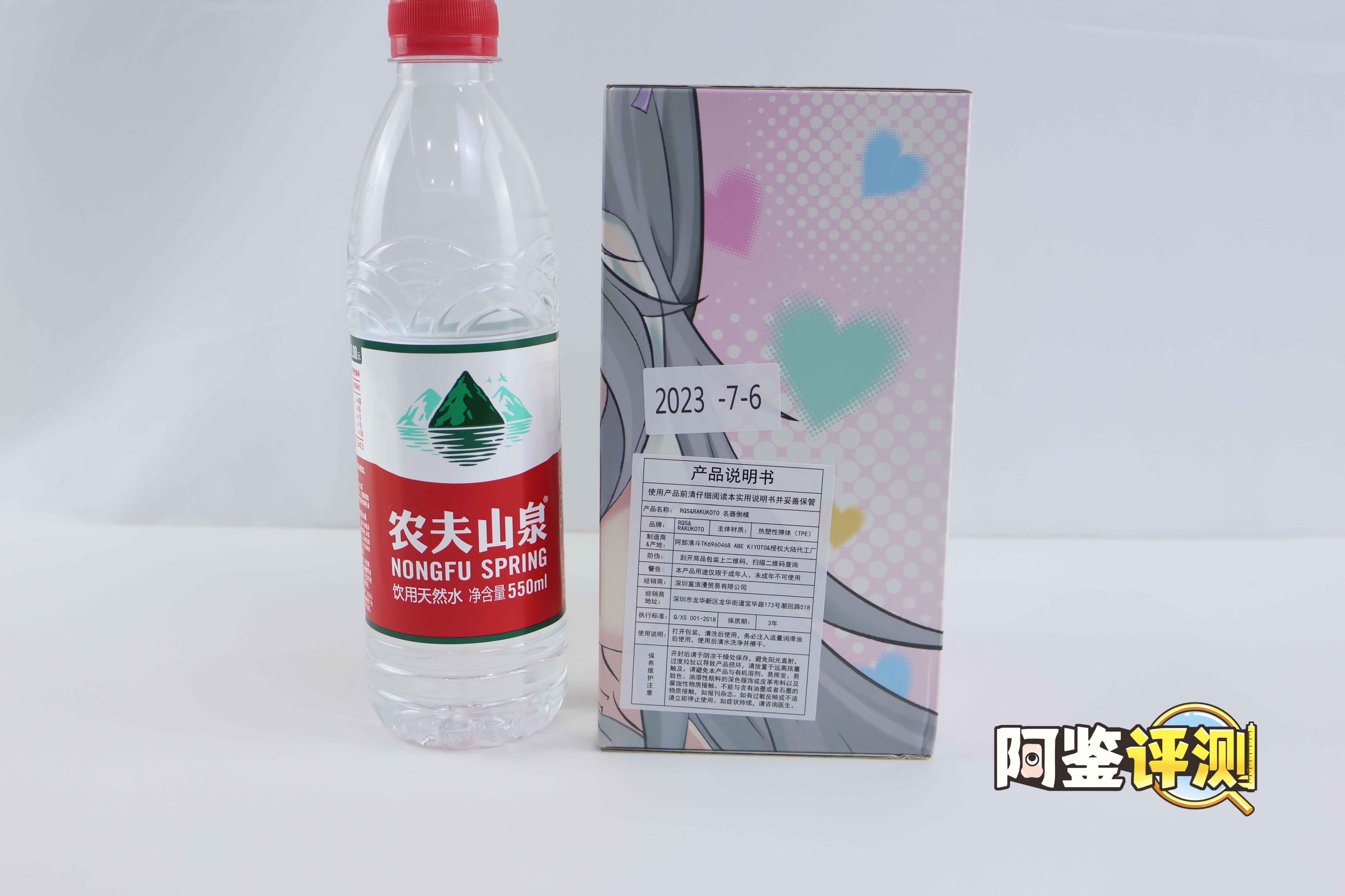 RKT—“箱娘”评测(慢玩)!没了箱的箱中少女,萝莉外观的标准慢玩杯!插图1 RKT—“箱娘”评测(慢玩)!没了箱的箱中少女,萝莉外观的标准慢玩杯!插图1