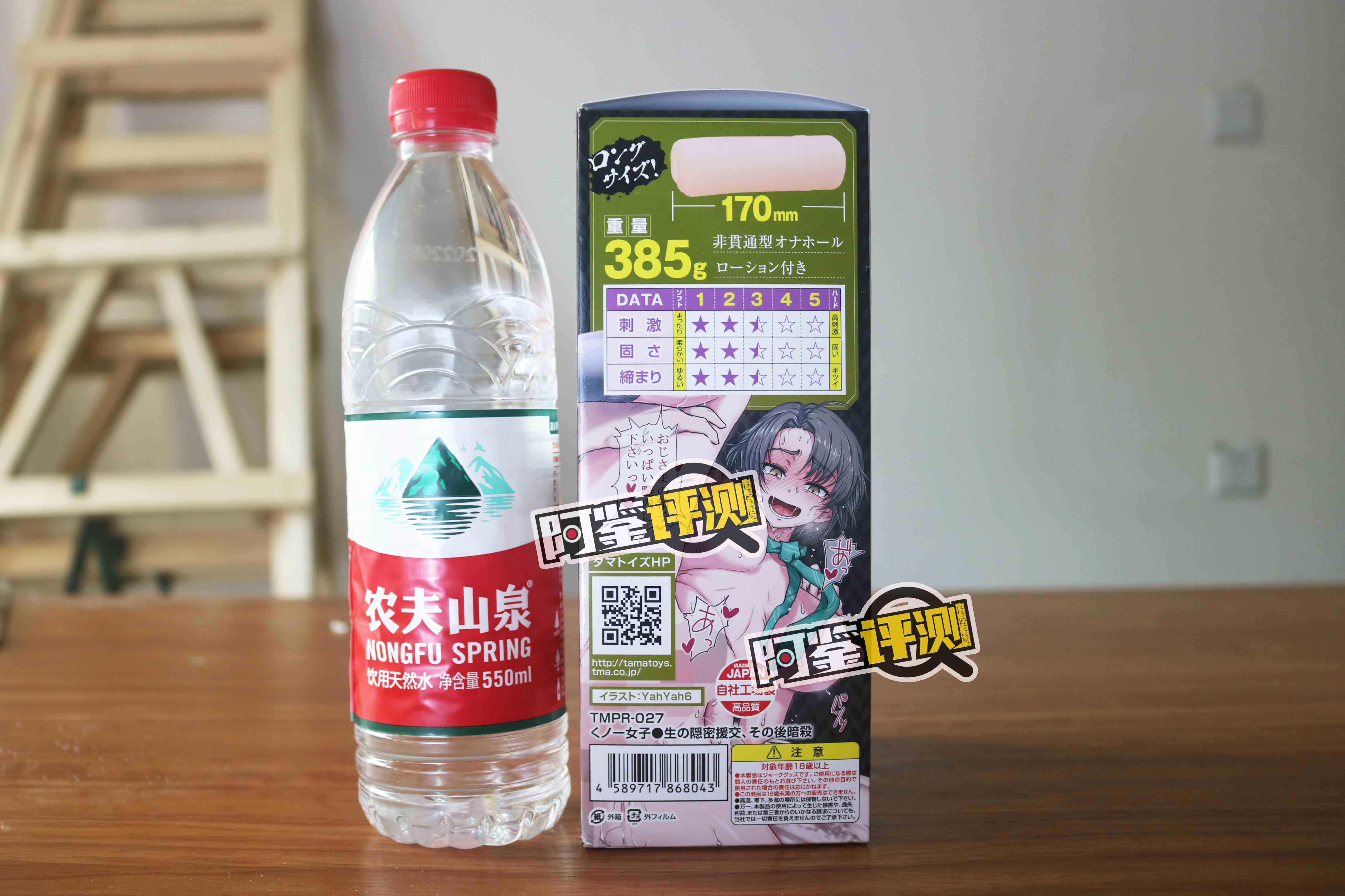 汤玛托易士-“援交暗杀女忍者”!慢玩版的横纹!更丝滑却也更腻了….插图3 汤玛托易士-“援交暗杀女忍者”!慢玩版的横纹!更丝滑却也更腻了….插图3