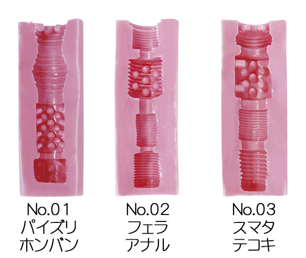 汤玛托易士-“猫娘女儿”（中刺激）评测！拿我牛子当磨牙棒是吧？插图18