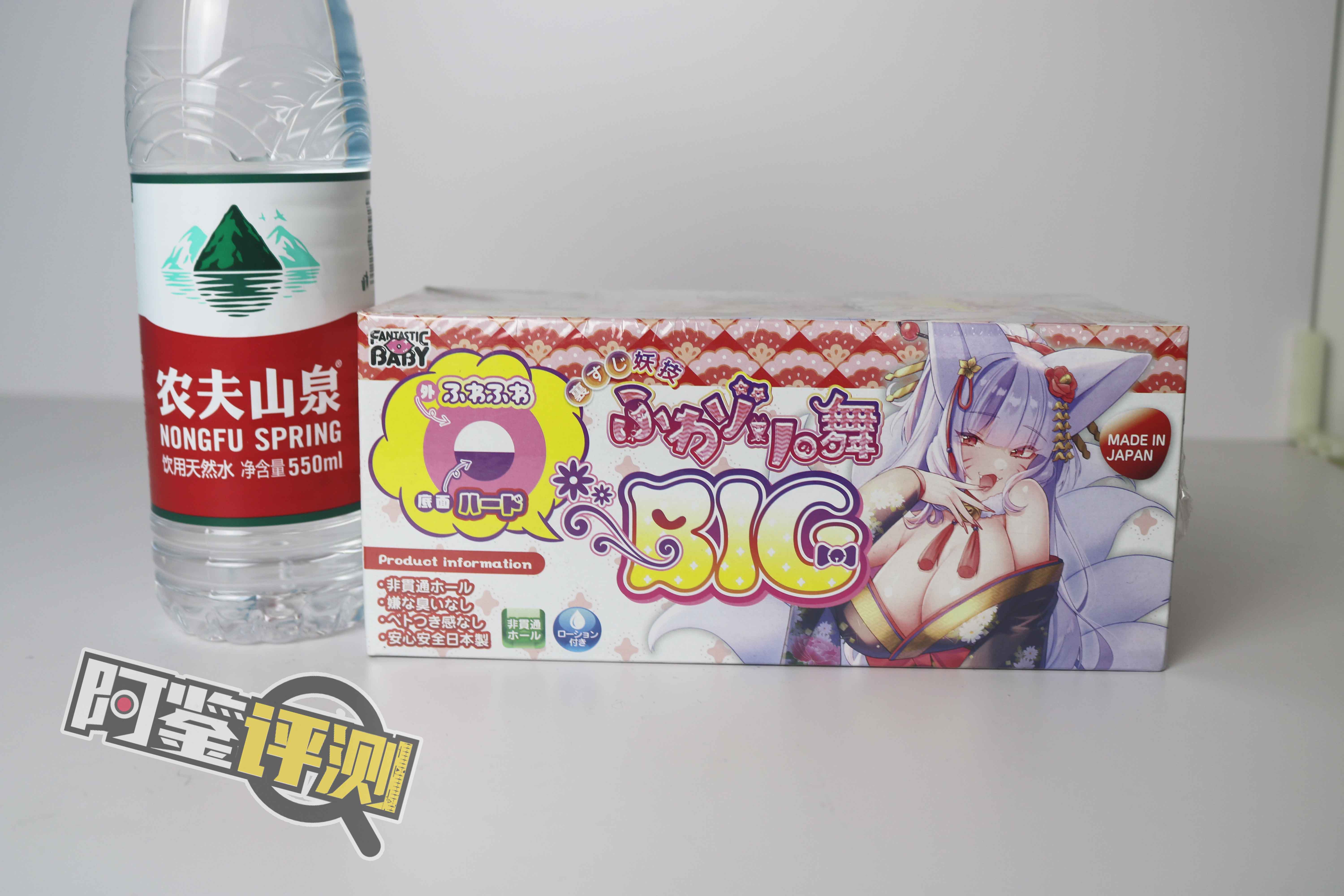 Fantastic Baby-九尾狐(BIG)评测!半边加硬的脂软!包裹与刺激感并存!插图3 Fantastic Baby-九尾狐(BIG)评测!半边加硬的脂软!包裹与刺激感并存!插图3