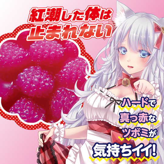 Ride-Japan“蓓蕾猫女仆”(慢玩)评测!有创意的设计,很平庸的软胶插图20 Ride-Japan“蓓蕾猫女仆”(慢玩)评测!有创意的设计,很平庸的软胶插图20