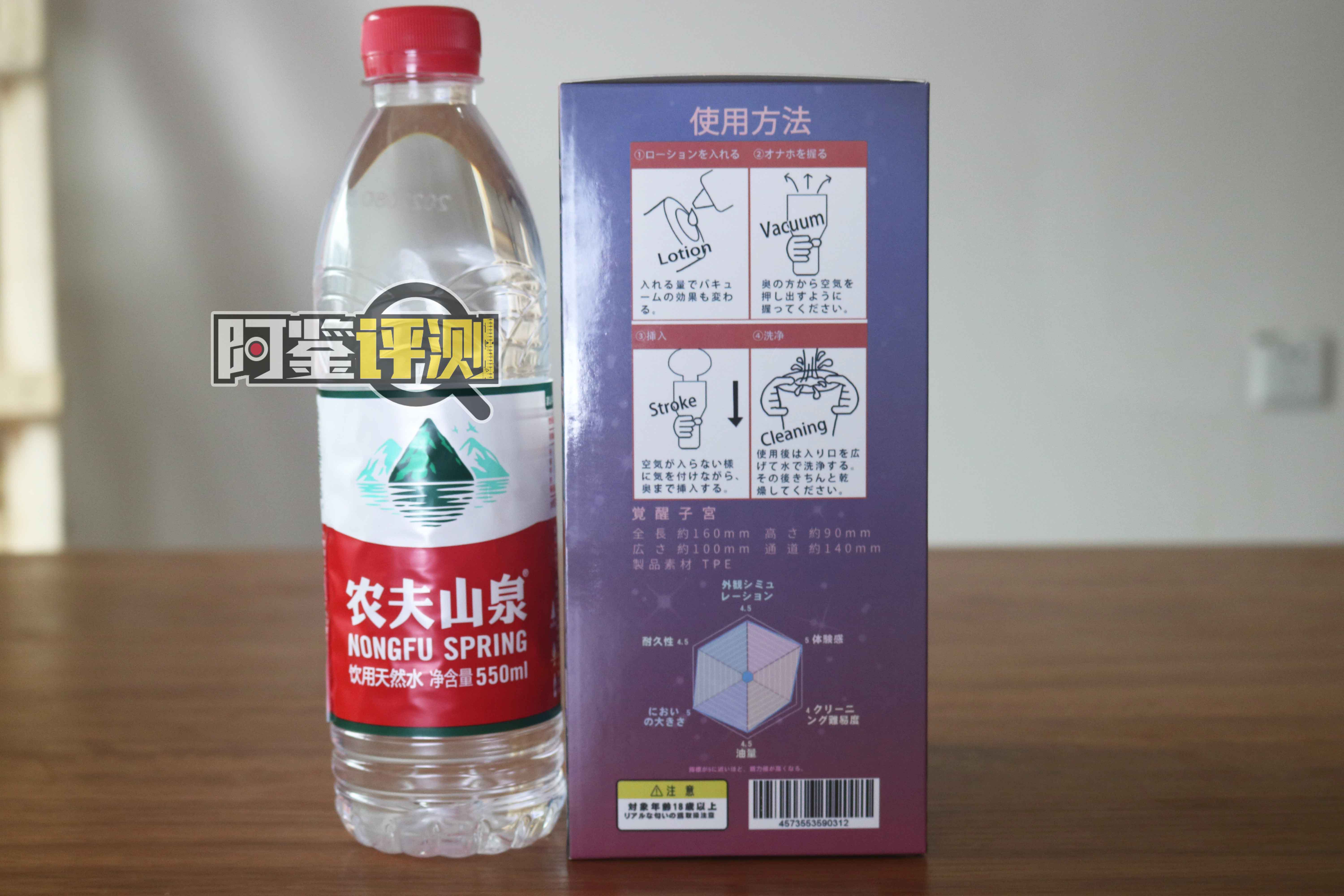 GXP-“觉醒子宫“（中高刺激）评测！白色的雪山妖精，更高的硬质感刺激？插图4