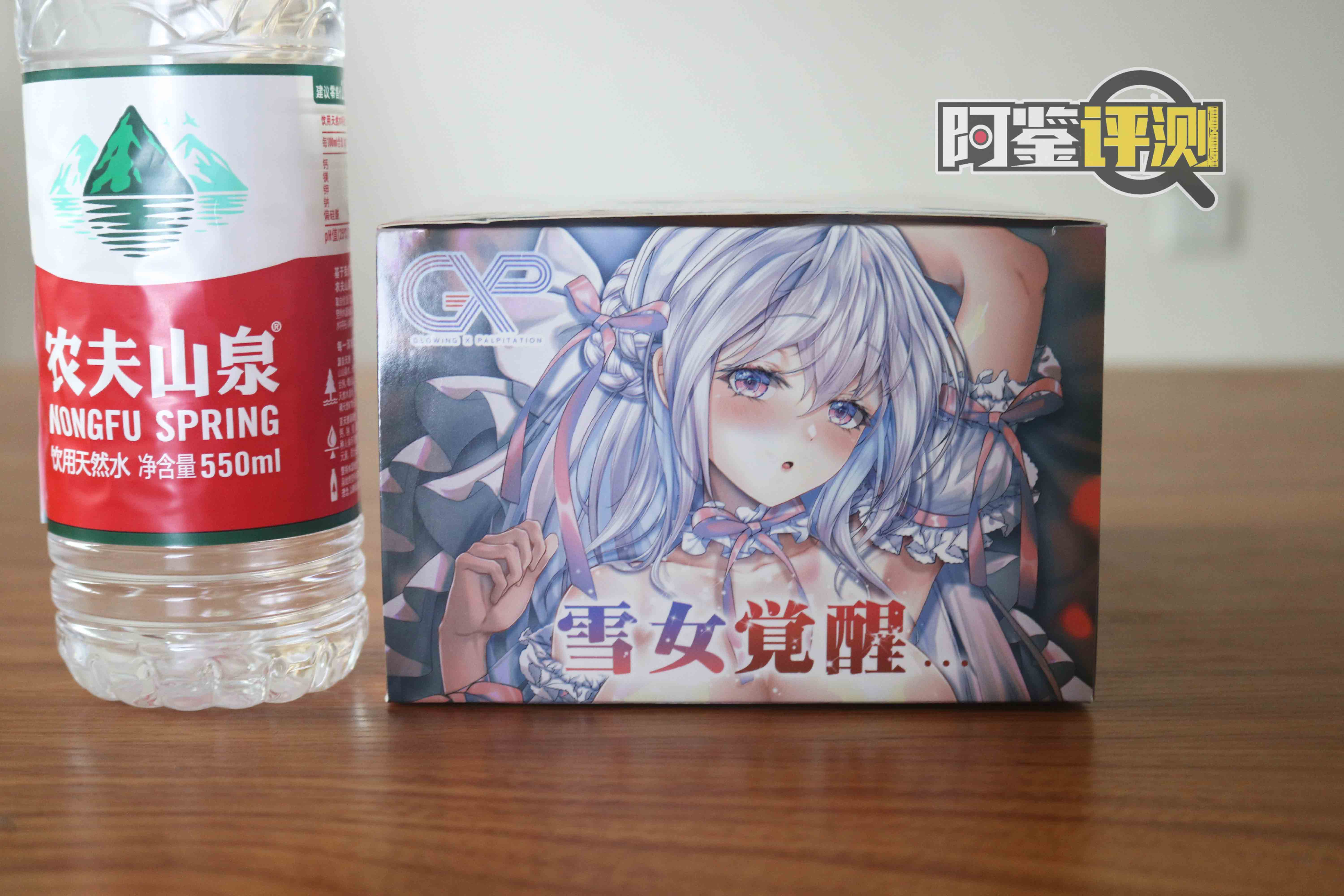 GXP-“觉醒子宫“（中高刺激）评测！白色的雪山妖精，更高的硬质感刺激？插图5