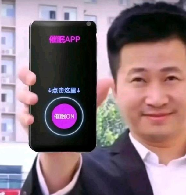 汤玛托易士-”傲慢JK与催眠APP”，简单粗暴的肉脊，非常无趣的早期产品插图1