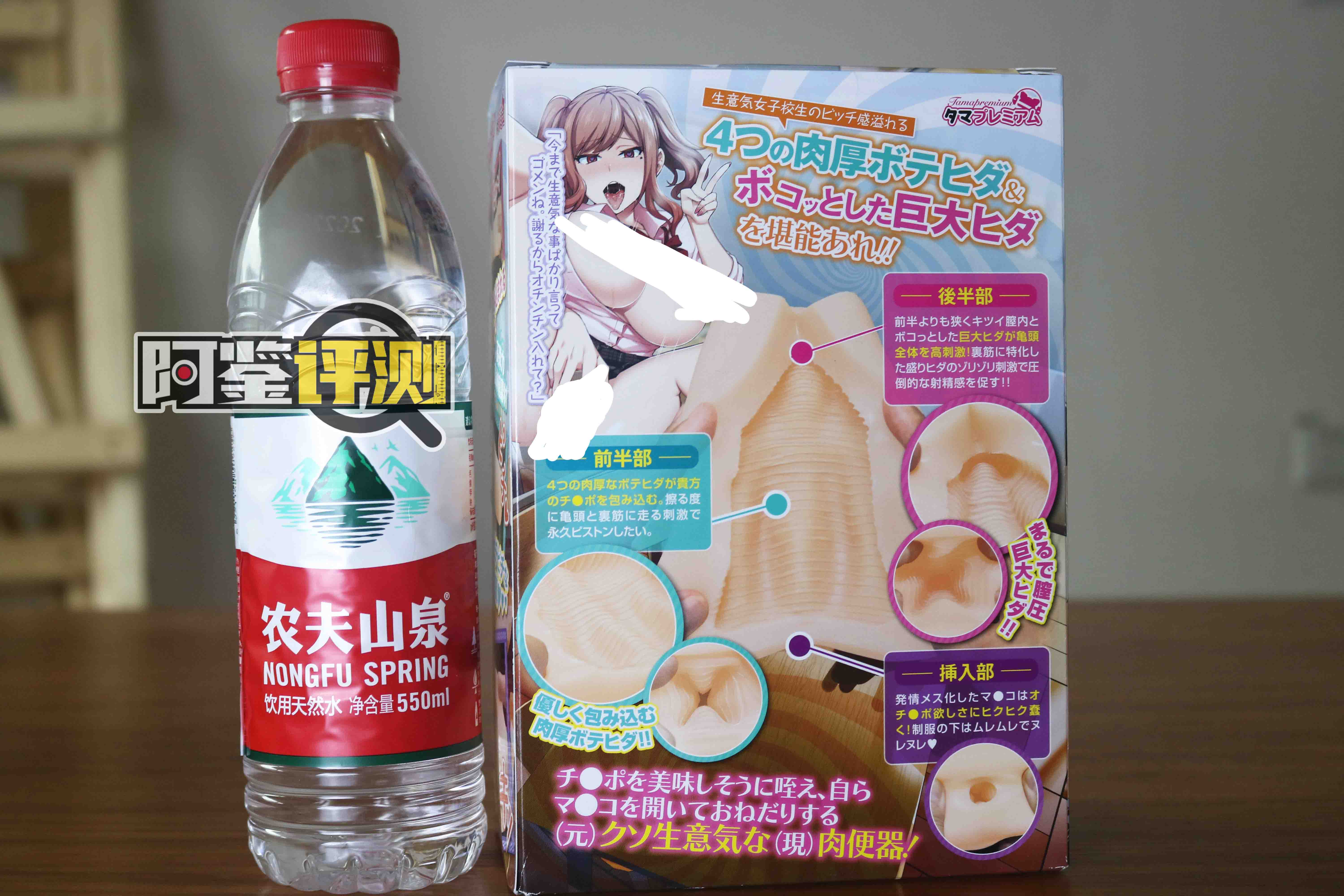 汤玛托易士-”傲慢JK与催眠APP”，简单粗暴的肉脊，非常无趣的早期产品插图3