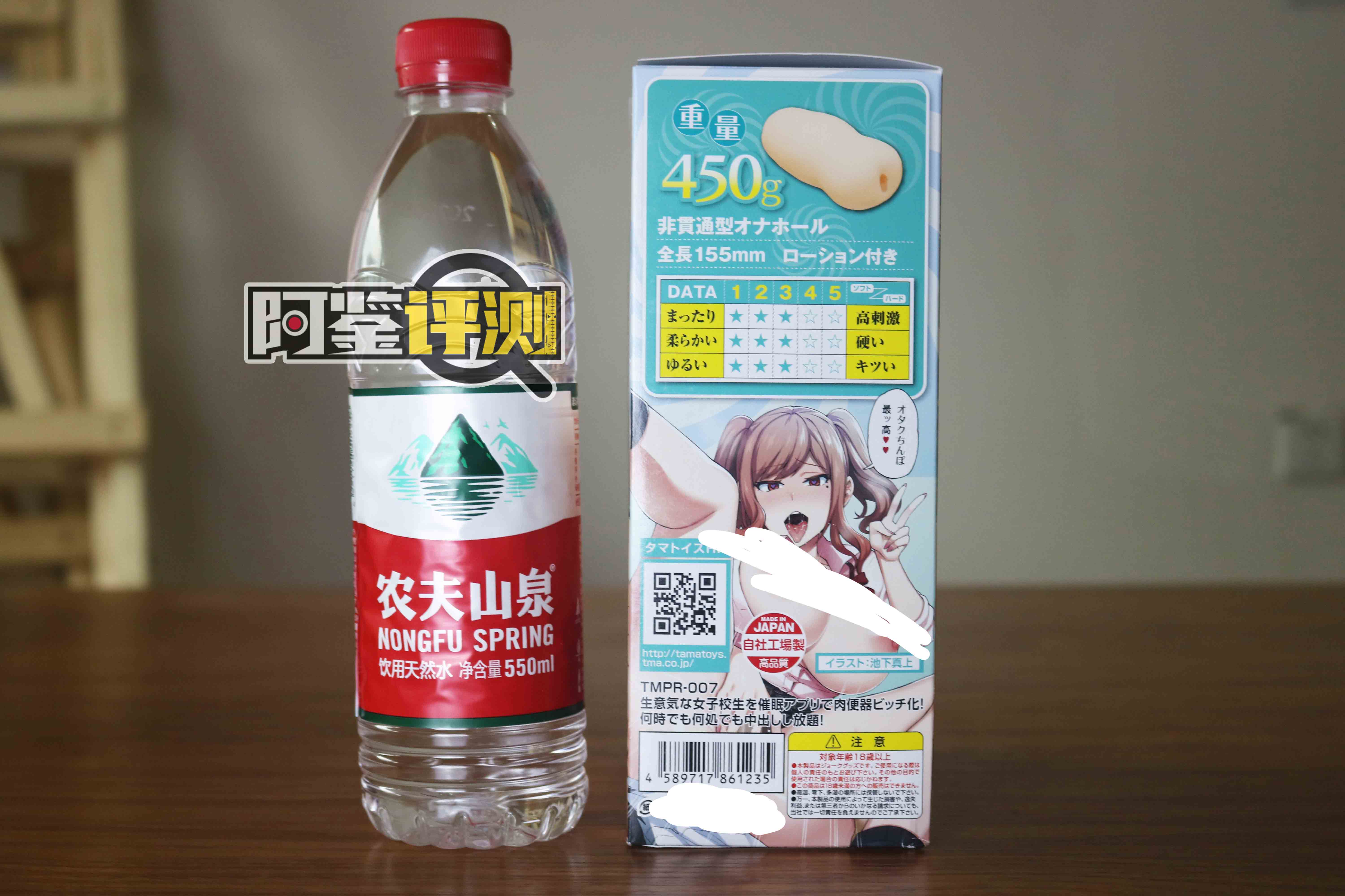 汤玛托易士-”傲慢JK与催眠APP”，简单粗暴的肉脊，非常无趣的早期产品插图4