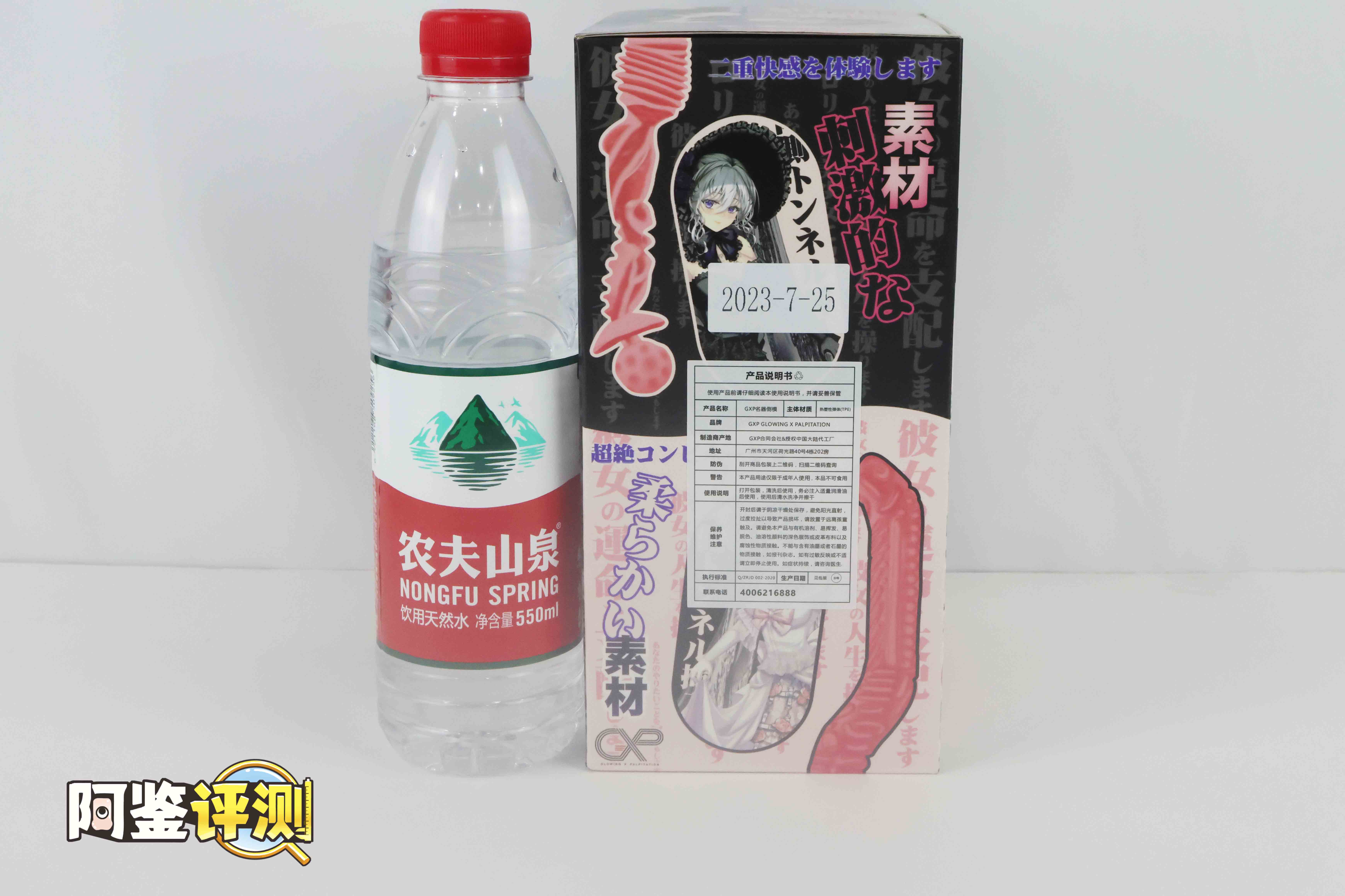 两面不同的人偶，大开脑洞的双通道设计！——GXP—“傀儡术师”（慢玩+进阶）[db:副标题]插图2