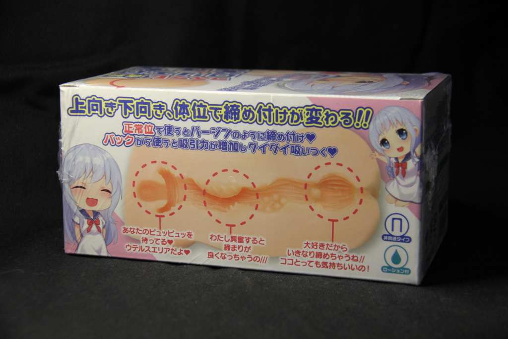 LOLI控都不是坏人 LOVE FACTOR 星雾纱（高性价比款）评测/四星推荐[db:副标题]插图1