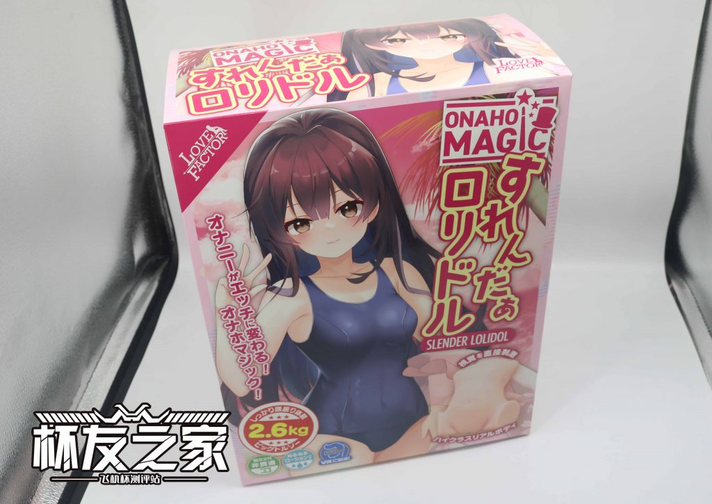 Lovefactor贫乳萌妹（进阶）评测，稀有的萝莉大身体倒模！（四星推荐！）[db:副标题]插图1