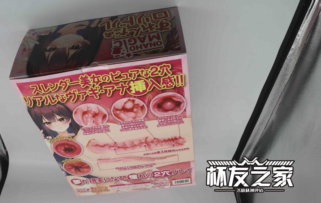 Lovefactor贫乳萌妹（进阶）评测，稀有的萝莉大身体倒模！（四星推荐！）[db:副标题]插图2