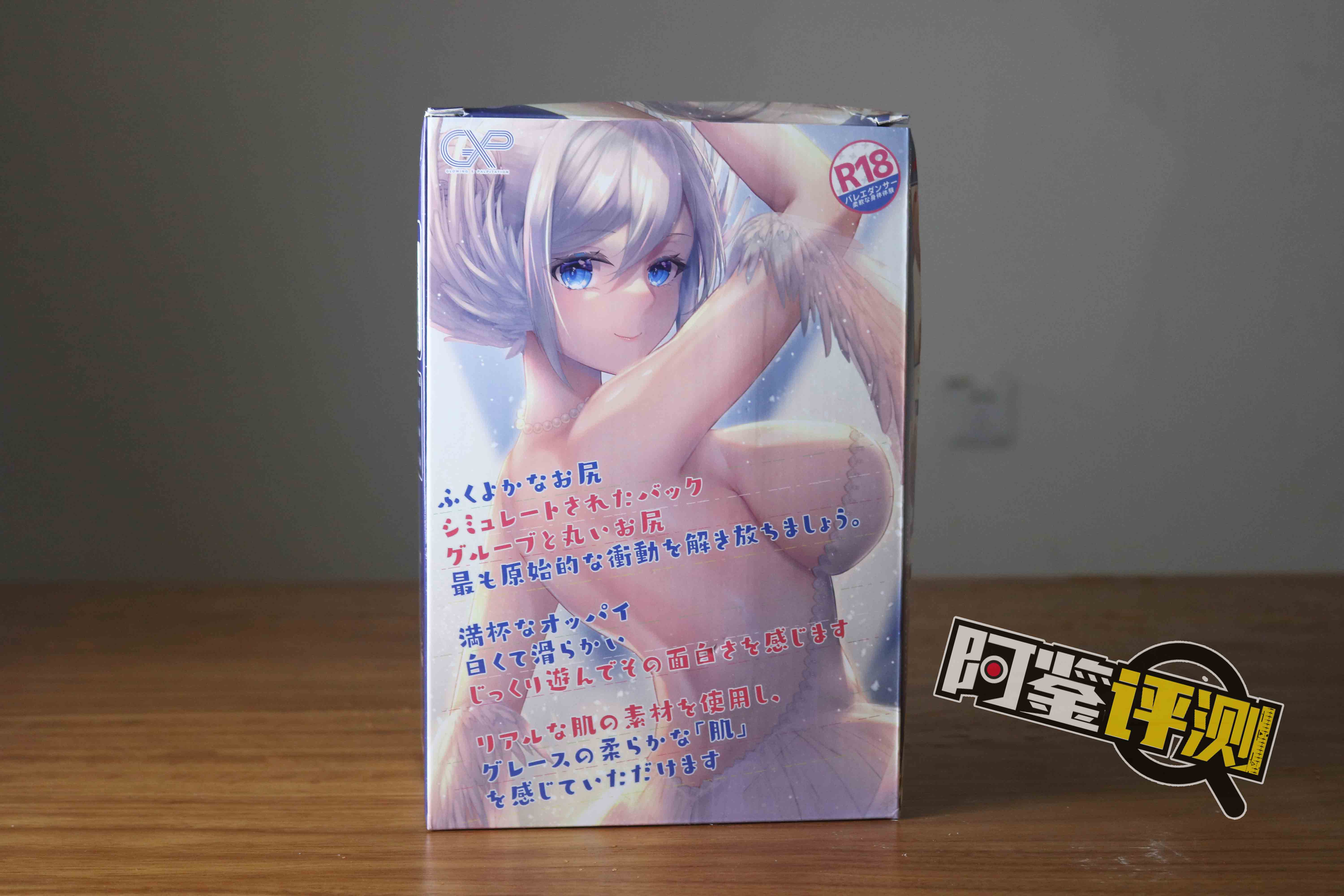 GXP-格蕾丝 评测（高刺激/五星推荐），不愧是白天鹅舞女，果子好，劲道足，口味正啊！[db:副标题]插图1