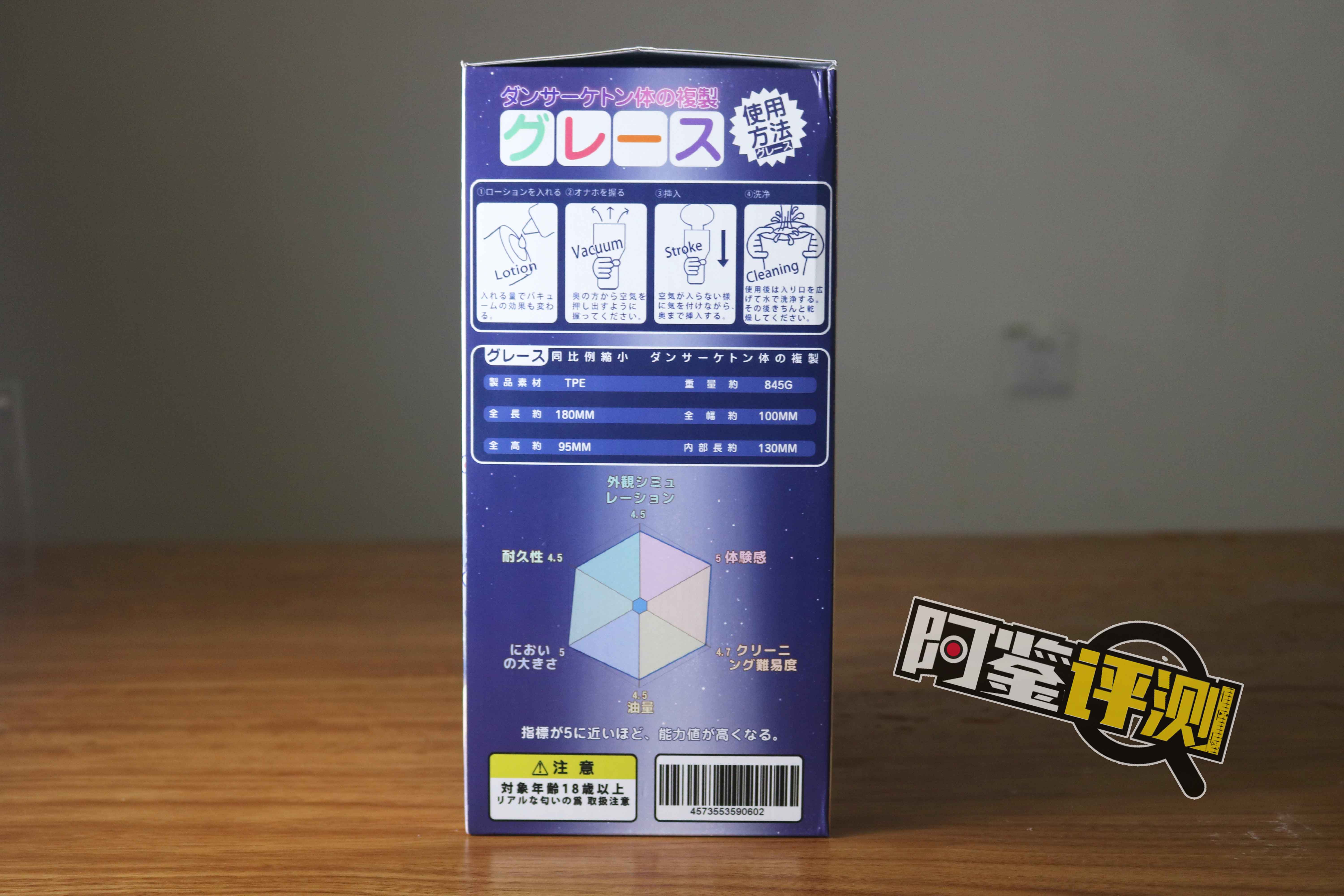 GXP-格蕾丝 评测（高刺激/五星推荐），不愧是白天鹅舞女，果子好，劲道足，口味正啊！[db:副标题]插图2