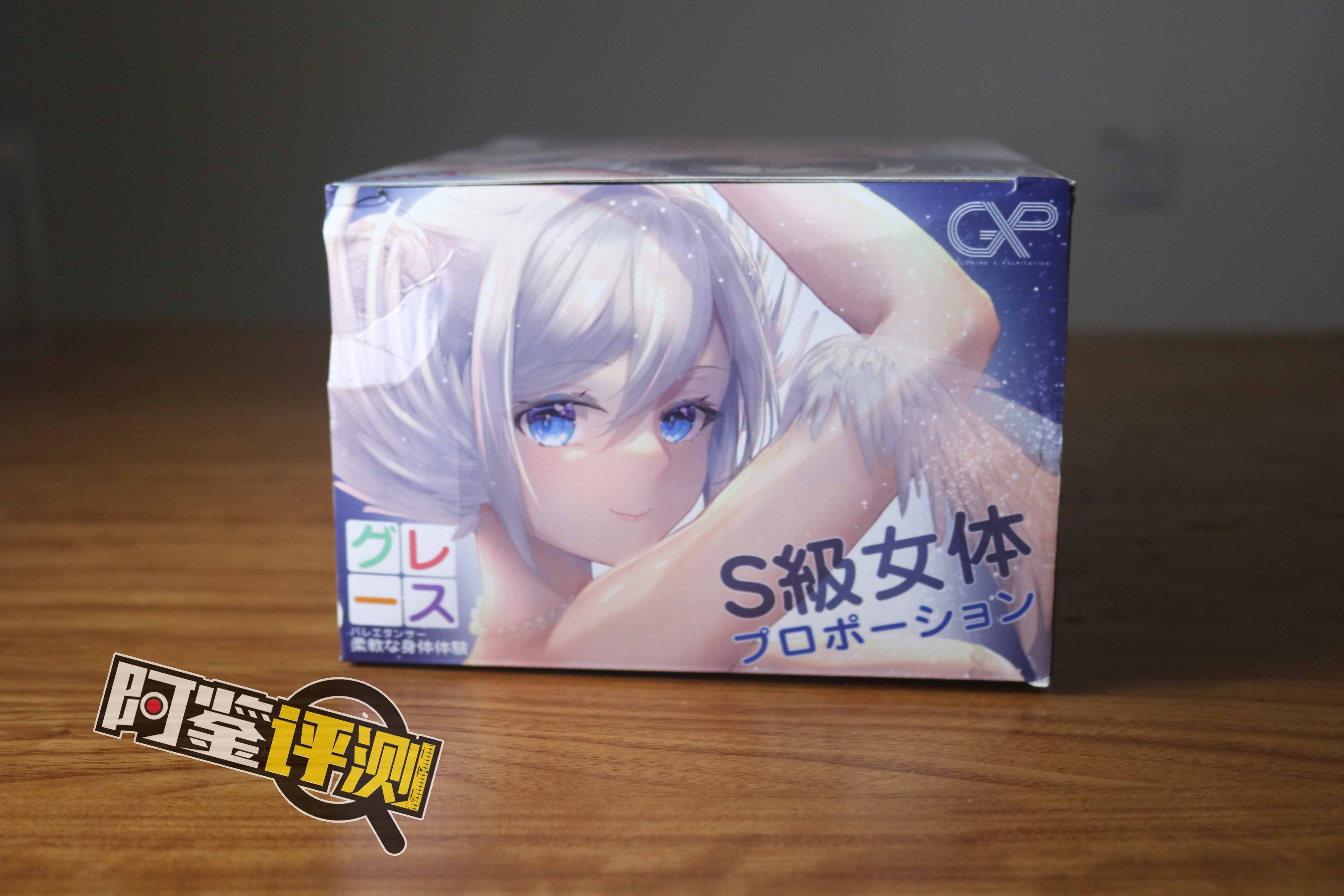 GXP-格蕾丝 评测（高刺激/五星推荐），不愧是白天鹅舞女，果子好，劲道足，口味正啊！[db:副标题]插图4