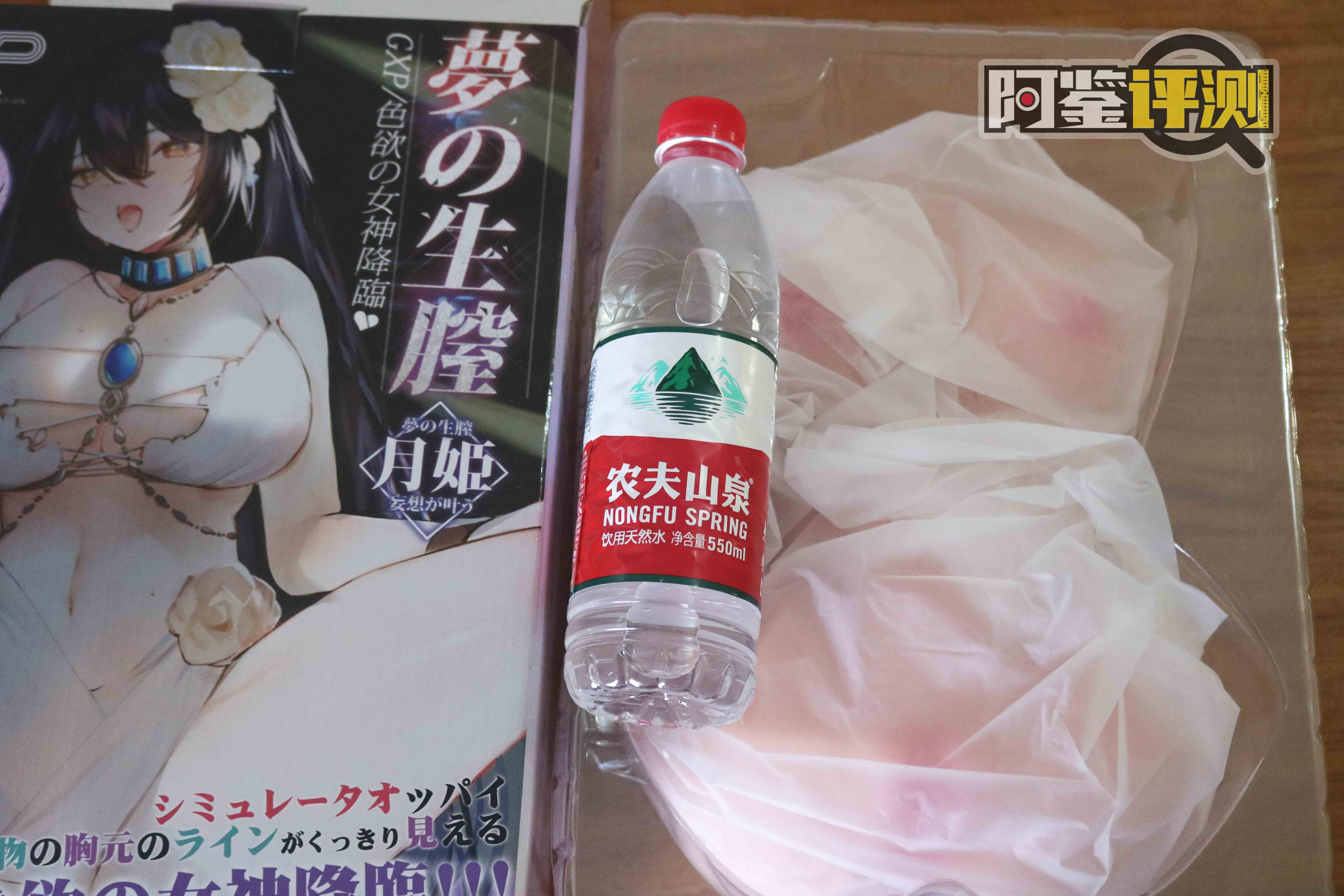 GXP-幻梦生腔“月姬”（小身体）评测！外观“丰富”的小型倒模，大身体的方便替代款！（四星推荐）[db:副标题]插图4