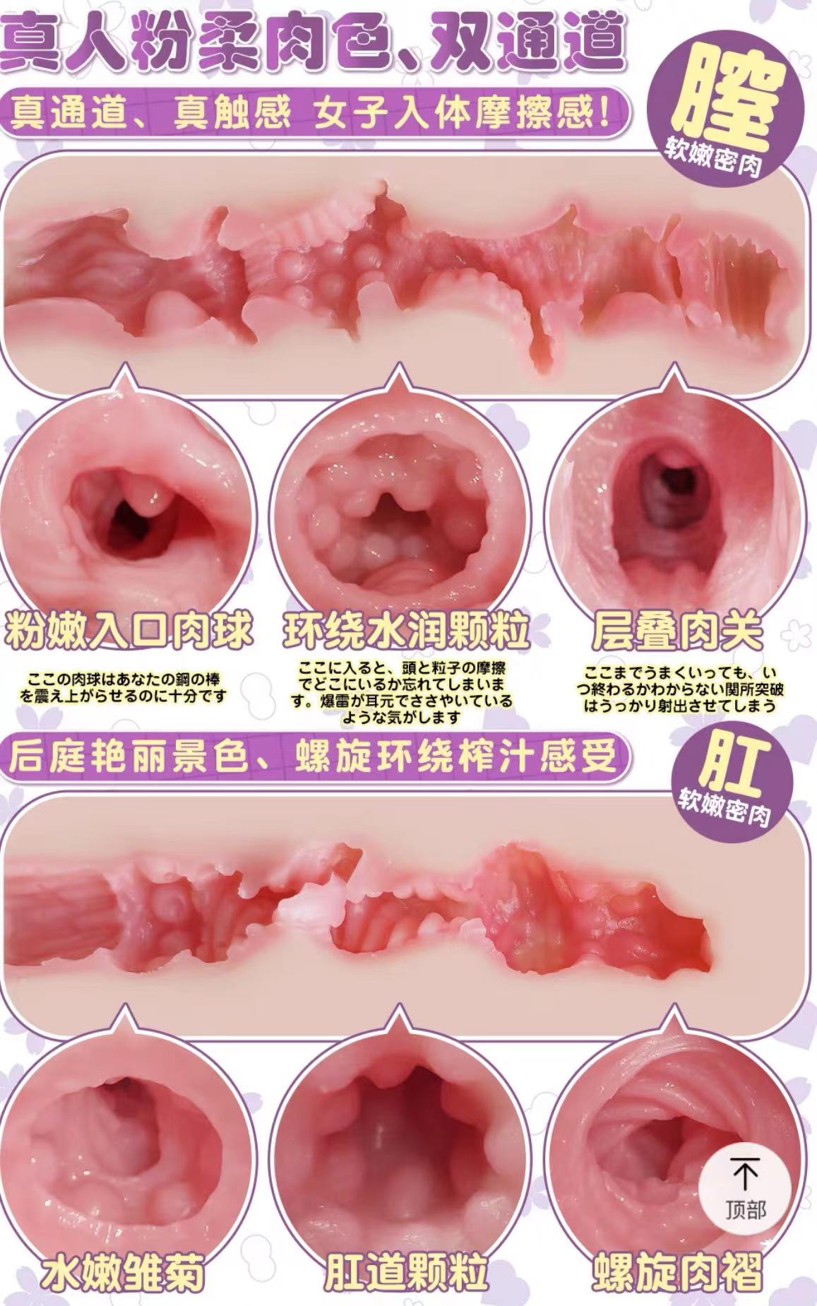 GXP-幻梦生腔“月姬”（小身体）评测！外观“丰富”的小型倒模，大身体的方便替代款！（四星推荐）[db:副标题]插图17
