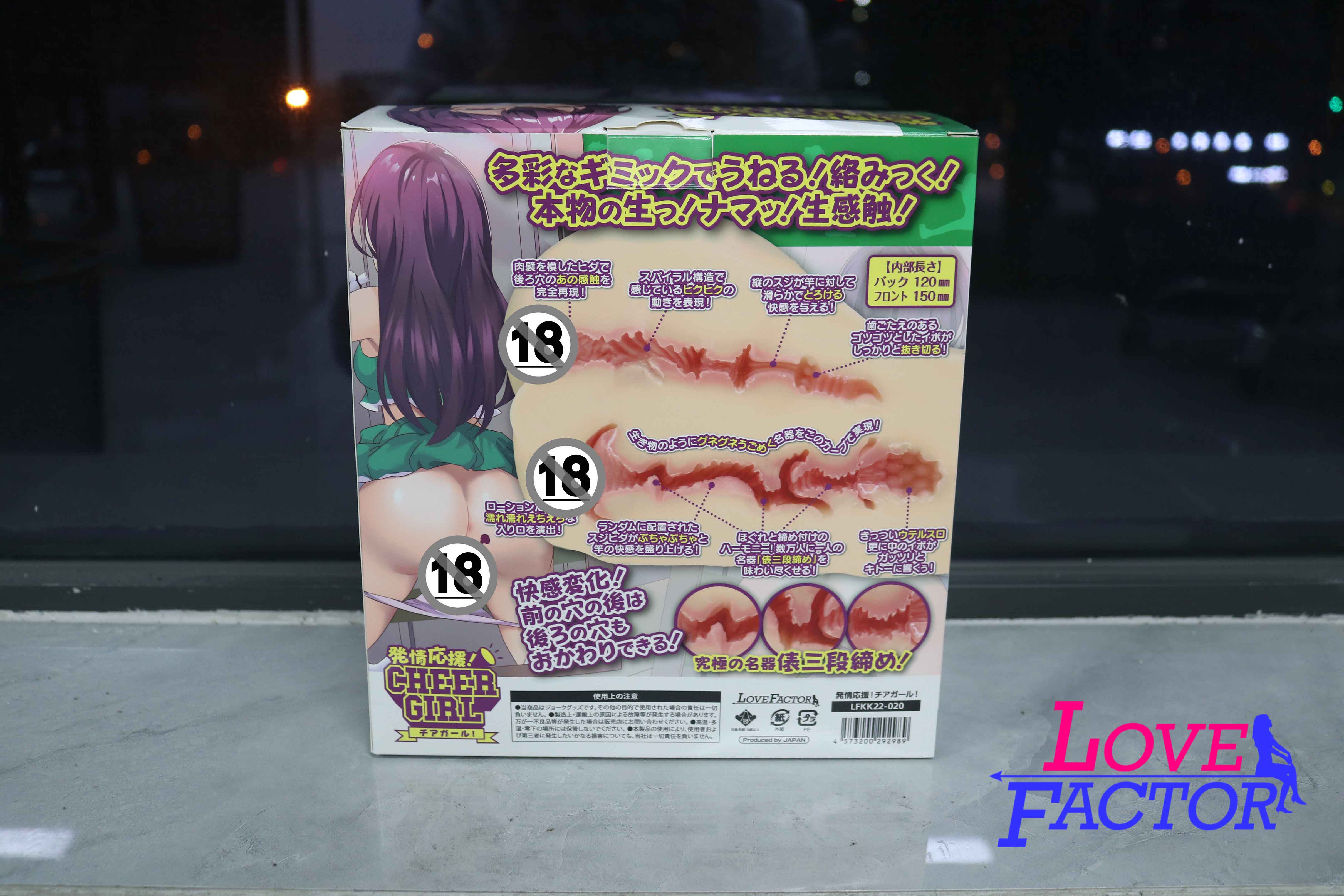 Lovefactor应援会长（小屁股）评测，啦啦队长的弹球小屁屁[db:副标题]插图3