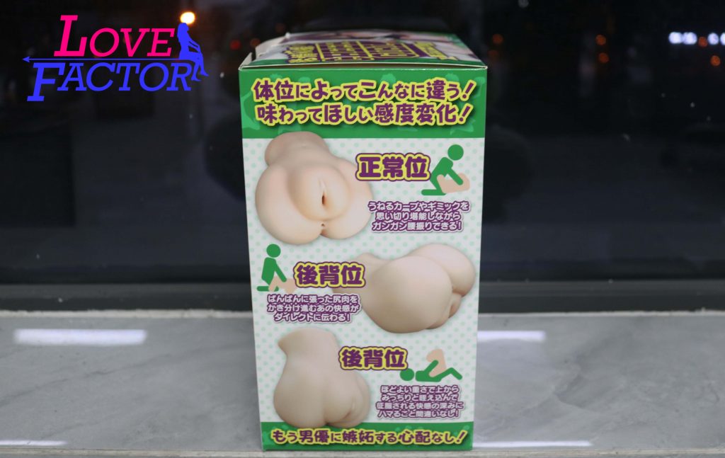 Lovefactor应援会长（小屁股）评测，啦啦队长的弹球小屁屁[db:副标题]插图6