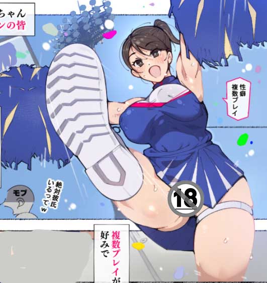 Lovefactor应援会长（小屁股）评测，啦啦队长的弹球小屁屁[db:副标题]插图18