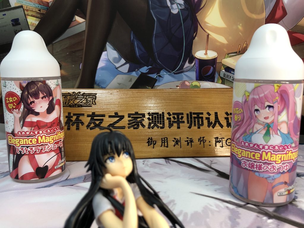 你好像需要滋润一下！？LOVEFACTOR萌汁润滑油评测[db:副标题]插图1