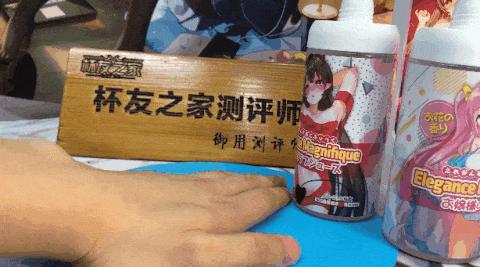 你好像需要滋润一下！？LOVEFACTOR萌汁润滑油评测[db:副标题]插图4