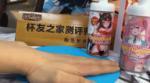 你好像需要滋润一下！？LOVEFACTOR萌汁润滑油评测[db:副标题]插图5