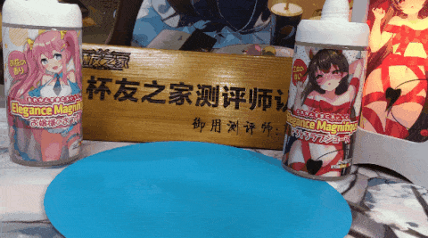 你好像需要滋润一下！？LOVEFACTOR萌汁润滑油评测[db:副标题]插图7