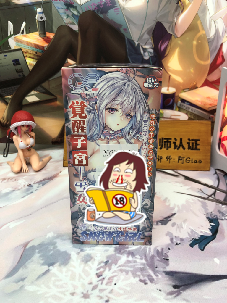 享受雪女的宫内爱抚吧！GXP觉醒子宫评测——（3.5星推荐！）[db:副标题]插图1