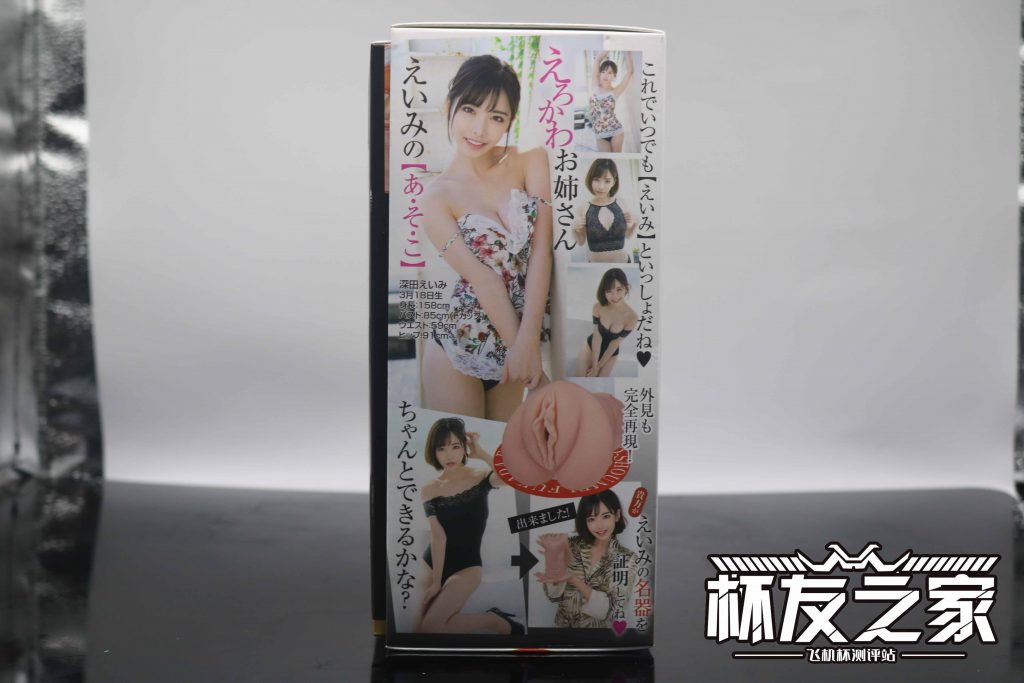 “AV界女王的联名款名器”NPG名器证明012深田咏美（中高刺激）评测！[db:副标题]插图4