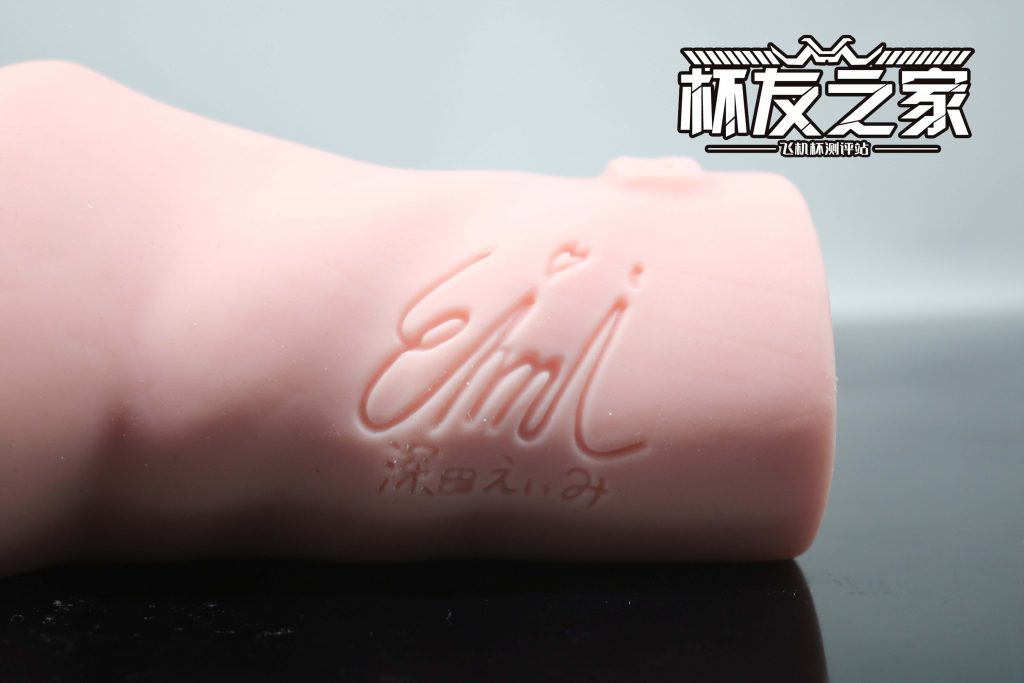 “AV界女王的联名款名器”NPG名器证明012深田咏美（中高刺激）评测！[db:副标题]插图12