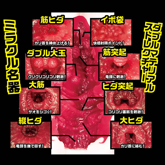 “AV界女王的联名款名器”NPG名器证明012深田咏美（中高刺激）评测！[db:副标题]插图15