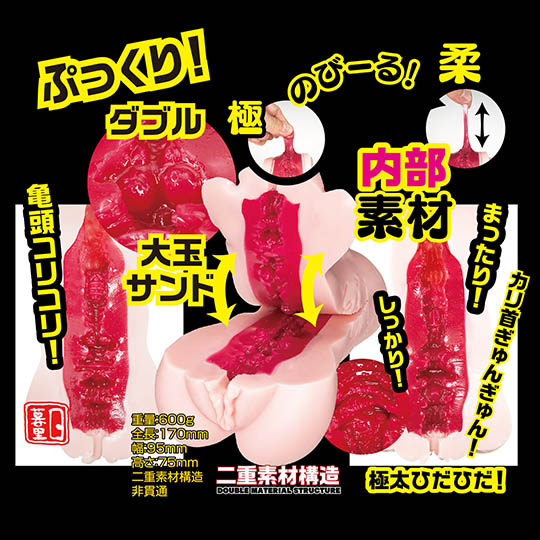 “AV界女王的联名款名器”NPG名器证明012深田咏美（中高刺激）评测！[db:副标题]插图19