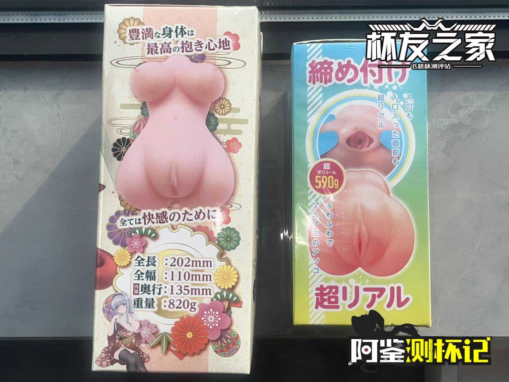 红温警告！热到动弹不得的和服少女——RQS约束快感三代（中低刺激）4星推荐[db:副标题]插图7