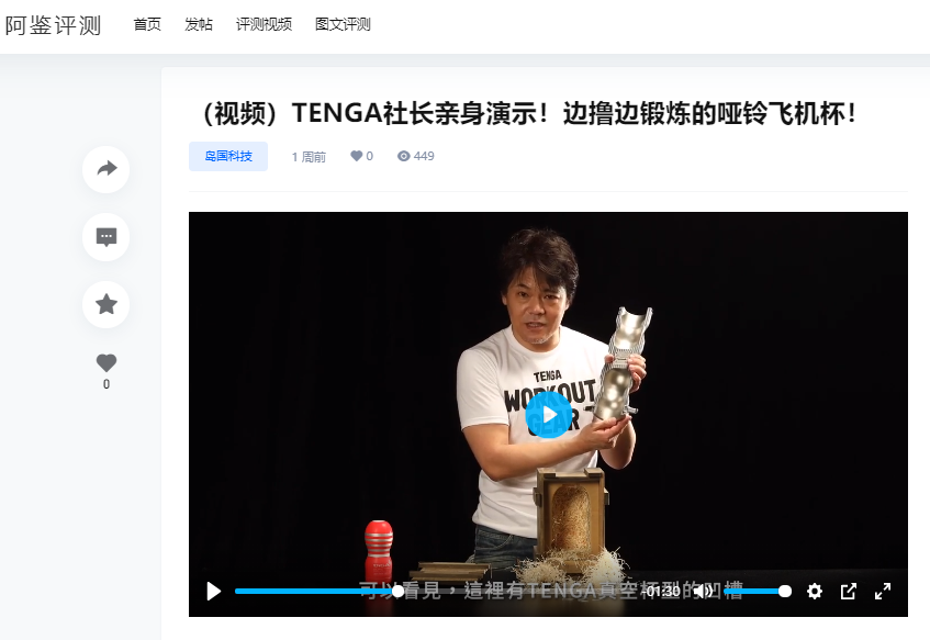 红温警告！热到动弹不得的和服少女——RQS约束快感三代（中低刺激）4星推荐[db:副标题]插图16