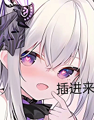 红温警告！热到动弹不得的和服少女——RQS约束快感三代（中低刺激）4星推荐[db:副标题]插图18