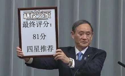 炼铜，炼金，炼牛至——LoveFactor莱莎炼金工坊测评（中低刺激，四星推荐）[db:副标题]插图17