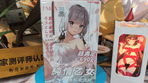 温柔似水的乙女参见啦！——纯情乙女评测（四星推荐！）[db:副标题]插图1