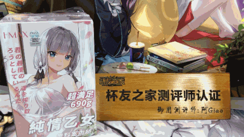 温柔似水的乙女参见啦！——纯情乙女评测（四星推荐！）[db:副标题]插图2