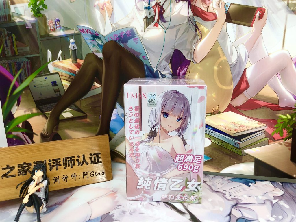 温柔似水的乙女参见啦！——纯情乙女评测（四星推荐！）[db:副标题]插图3