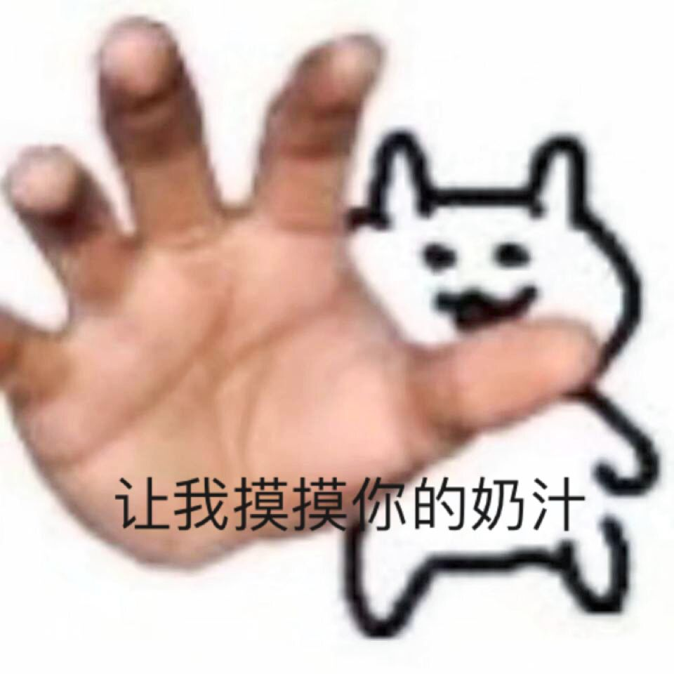 生产队的牛都没这么大-GXP大吉樱子[db:副标题]插图1