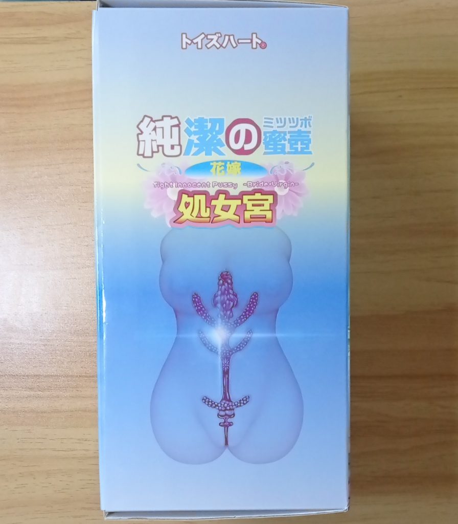 “纯爱战士，不怕困难！！”对子哈特蜜壶四代（高刺激）测评/3.5星推荐[db:副标题]插图2