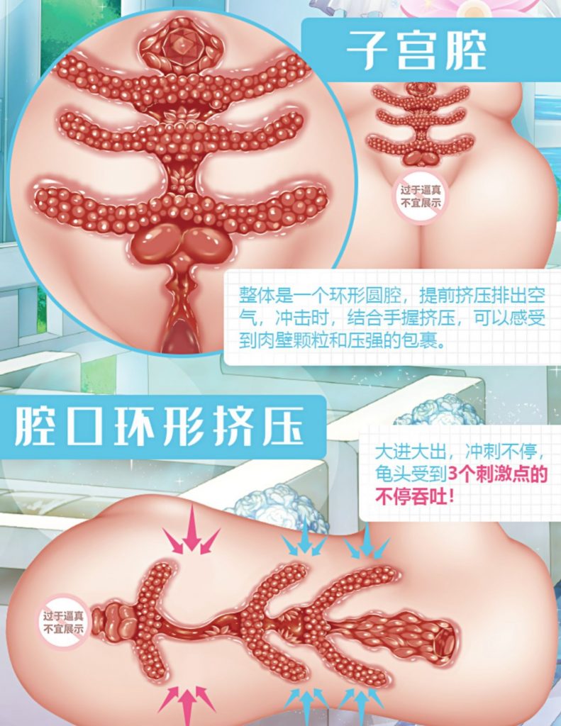 “纯爱战士，不怕困难！！”对子哈特蜜壶四代（高刺激）测评/3.5星推荐[db:副标题]插图7