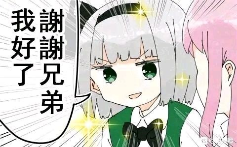 “萝莉和屁股我全都要” GXP 萌态成熟（中等刺激）评测/四星推荐[db:副标题]插图13